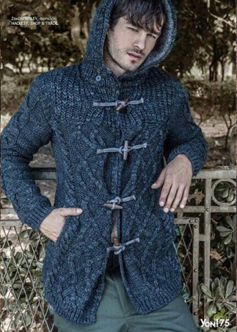 Alexandros